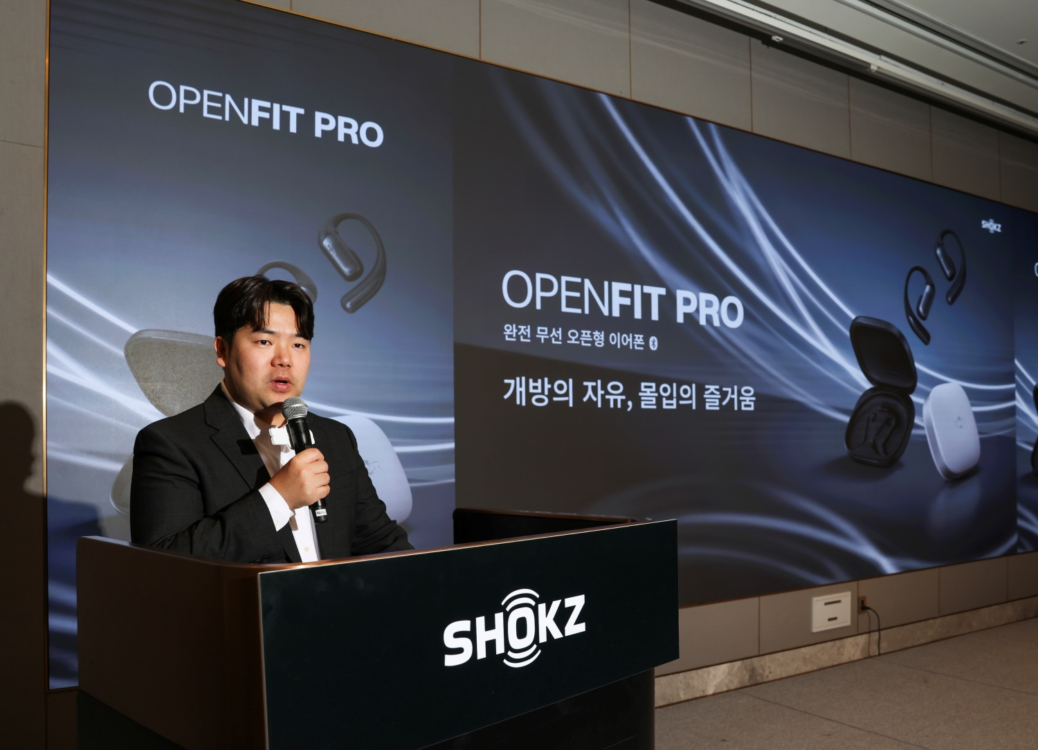 '오픈핏 프로' 론칭 샥즈, 스포츠 넘어 라이프스타일로 확장 1091-Image